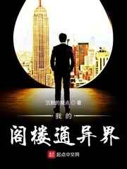 蜜汁樱桃中林妙妙的性格特点