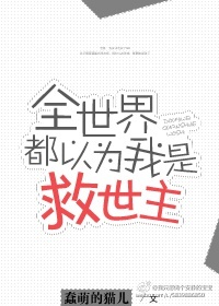 波多野结衣教师在线观看