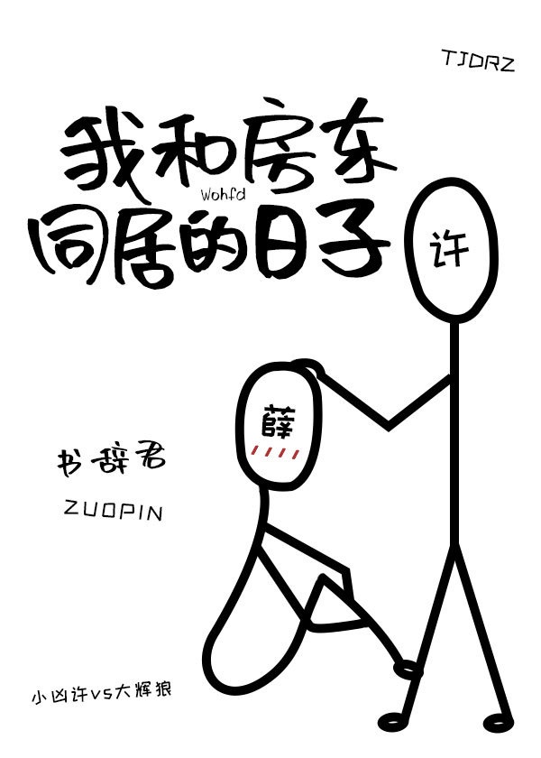 14MAY13_XXXXXL民族