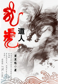 贱妻