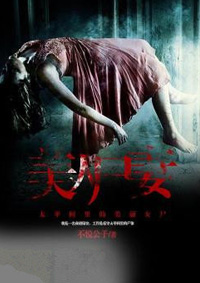 李丽珍卡布奇诺完整版