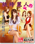 墨桑全文免费阅读