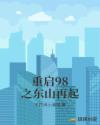 链-两个女人的诱惑 电影