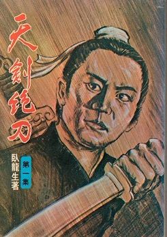 老铁影视