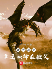 动漫精品一区