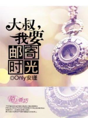 人妇交换出轨小说系列