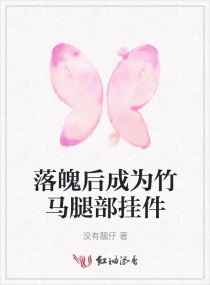 色淫小说有声app听书吧