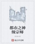复仇 杜琪峰