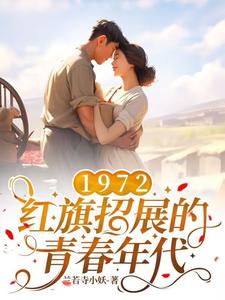 健怡可乐