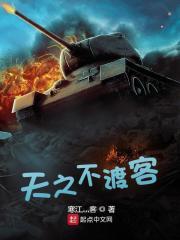 跳舞小说