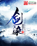 无罩真人使用吸奶器视频
