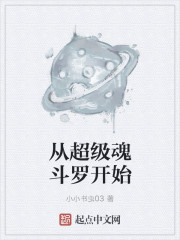 艾克小说网
