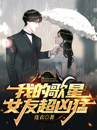 校花被门卫蹂躏到欲仙欲死