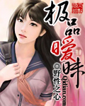 关婷娜照片视频直播