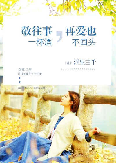 力王1991樊少皇国语