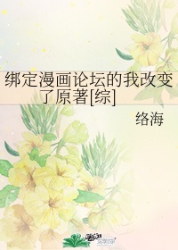 她那么暖txt下载