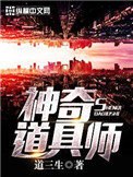 欲求王第10话