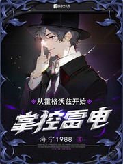 穿成霸总拐走炮灰