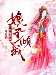 诈骗都市在线观看