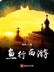 原神3d胡桃大战史莱姆视频