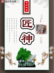 鳞沙蚕