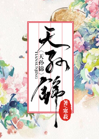 坏蛋是怎样炼成的4万卷书