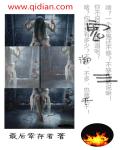 艳情港片在线观看
