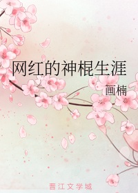 红尘佳人