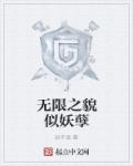 含羞草实验所入口免费所有下