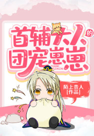 掌上狩猎部