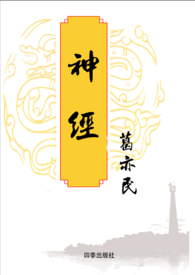 火影忍者鸣人雏田黄漫