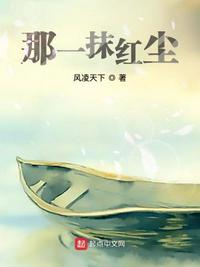 wow火上浇油