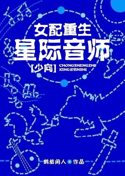 鹿鼎记1无删减版国语在线观看