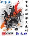 张莜雨人体艺术照