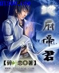 宰相厚黑日常