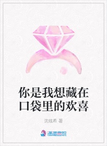 年轻的朋友4免费观看