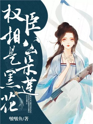 小东西你是不是欠C校园小说