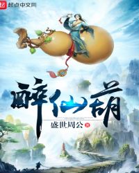 集中营血泪