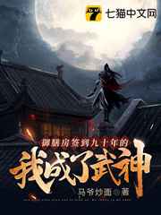 校花奴隶
