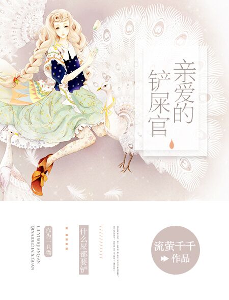 皇家守卫军中文版