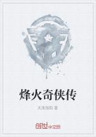 御女高手