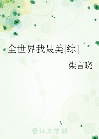 jiqing小说