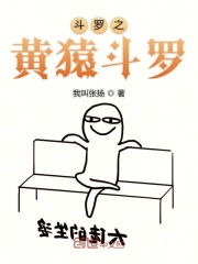 超三国