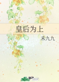 冲上云霄电影