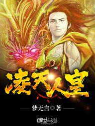 翔冠公棚