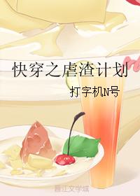 如影随形苏玛丽