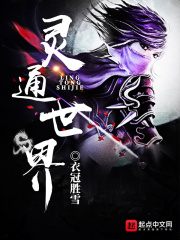 新山兰家政妇在线迅雷