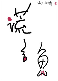 重生军嫂空间修仙神医