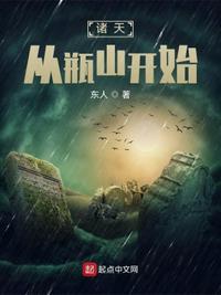 叶辰萧初然章节目录