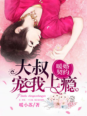 跳蛋折磨